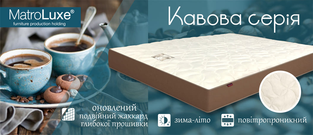 nova-kofejnia-06-05-19