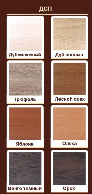 пехотин